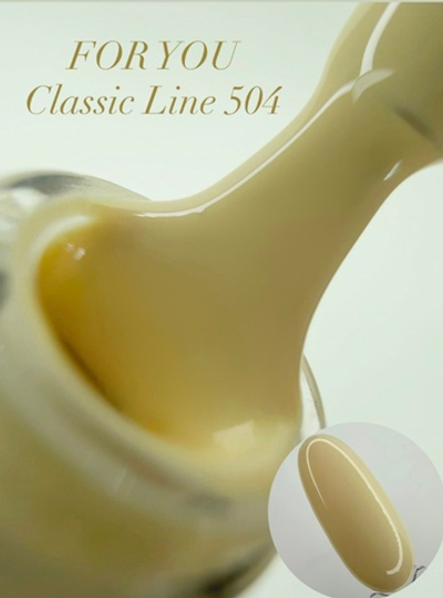 Гель-лак FOR YOU № 504 Сливочное масло