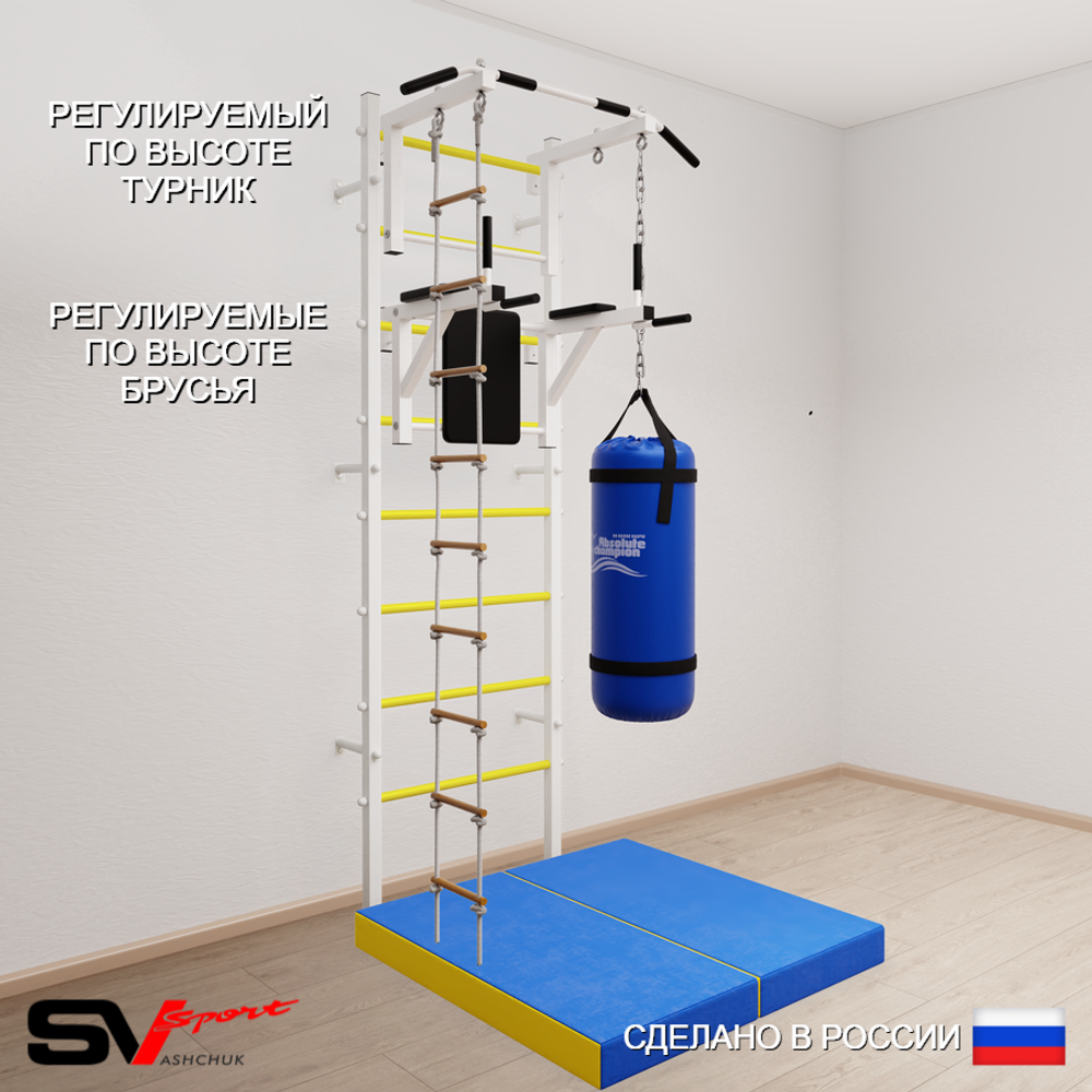 Шведская стенка Sv Sport усиленная 6725 (Турник стандарт/Брусья/Лестница/Цепь/Мешок 15кг/Мат 1м)