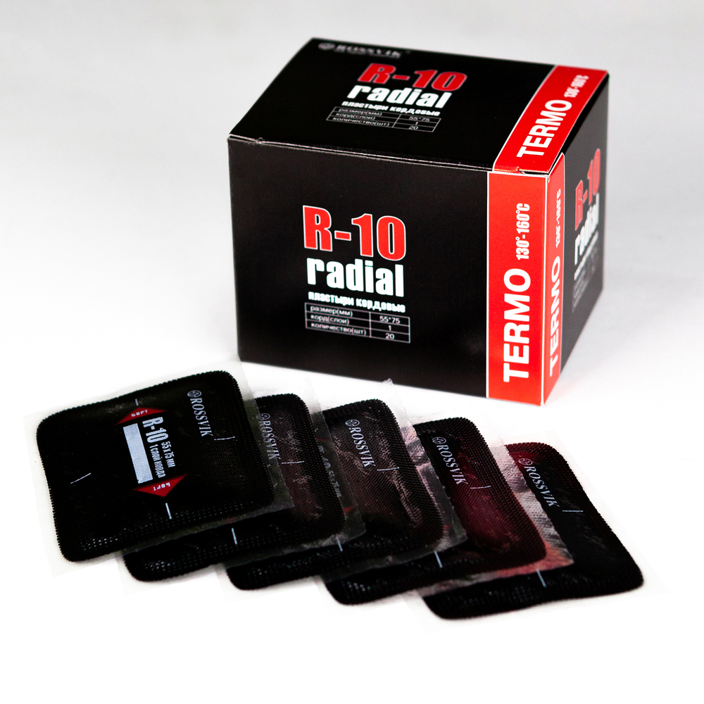 Пластыри  R-10 (термо) 55х75/1 сл., 20 шт.