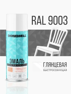 Аэрозольная краска DONEWELL "Эмаль универсальная быстросохнущая (RAL) в баллончике", Акриловая, Глянцевая, 0.52 л, Белая RAL 9003