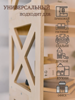 Стеллаж деревянный высокий этажерка для хранения