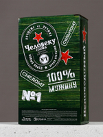 Подарочный набор «Крутому мужику», гель для душа 500 мл и стакан для пива 500 мл, Чистое счастье