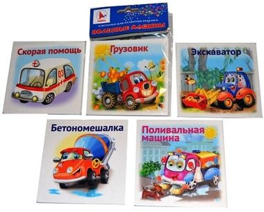 Ракета/Развивающие игры/карточки//ПОЛЕЗНЫЕ МАШИНЫ/Р2848