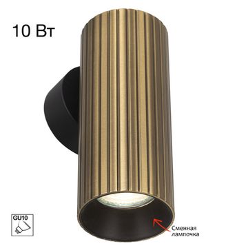 Бра 1*GU10 CL512313R бронза AXEL Citilux