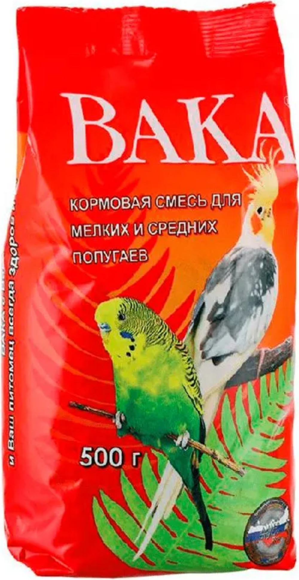 Вака 500г. для попугаев