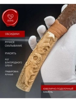 Рог оленя Битва (под заказ)