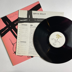 Винтажная виниловая пластинка LP Robert Fripp, The League Of Gentlemen (Japan 1981) (No Obi) Minor Man