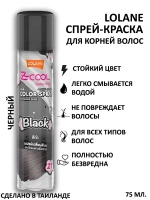 Спрей-краска для отросших корней волос от седины Черный