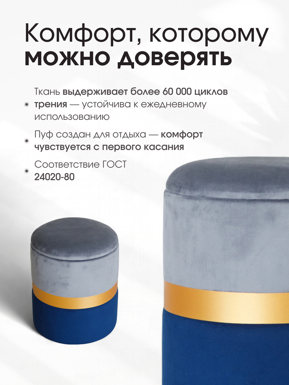 Пуф Аризона Серо-Синий (Золото)