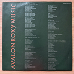 Roxy Music - Avalon (Германия 1982г.)