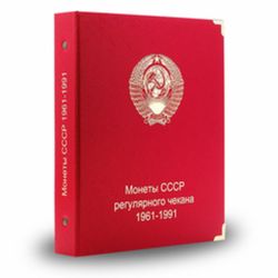 РСФСР и СССР