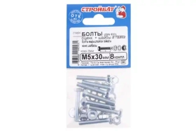 Болт Стройбат шестигранный M5 30 мм 8 шт