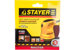 Круг шлифовальный универсальный STAYER "MASTER" из абразивной бумаги на велкро основе, 8 отверстий, Р100, 125мм, 5шт