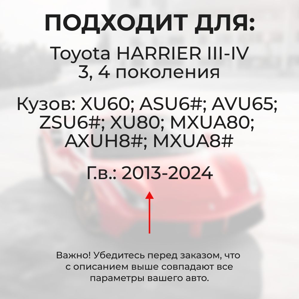 Ремкомплект (втулки) петель передних дверей Toyota HARRIER (III,IV) [Кузов: XU60, ASU6#, AVU65, ZSU6#, XU80, MXUA80, AXUH8#,MXUA8#] (4 петли, RPD11-4) 2013-2024