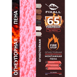 Пена Профессиональная Огнеупорная FIXALL 65 PRO 850мл