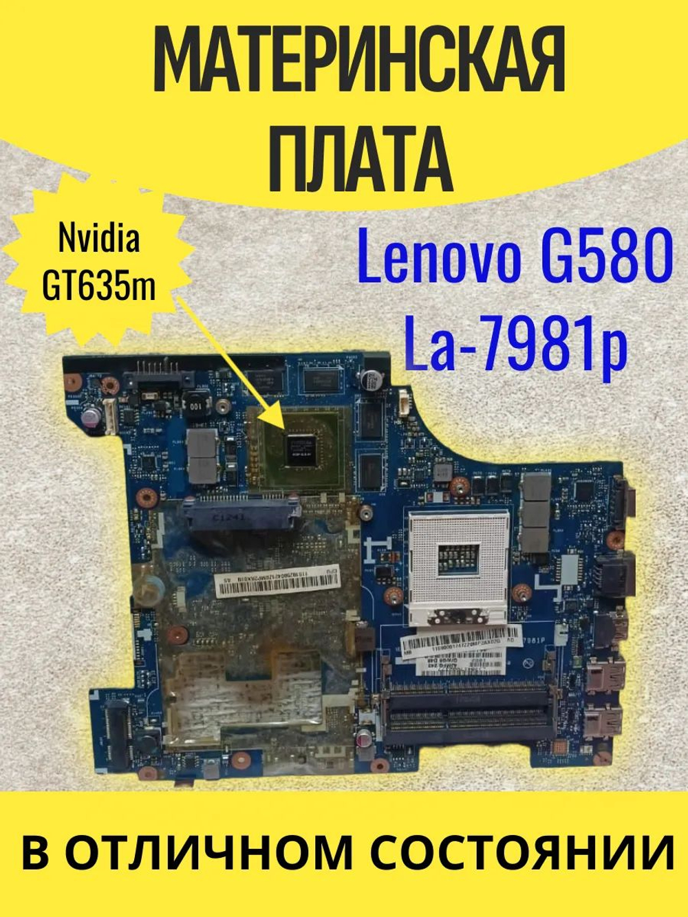 Материнская плата Lenovo Ideapad G580