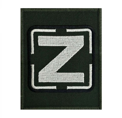 Тактический шеврон "Z" 8x10 см
