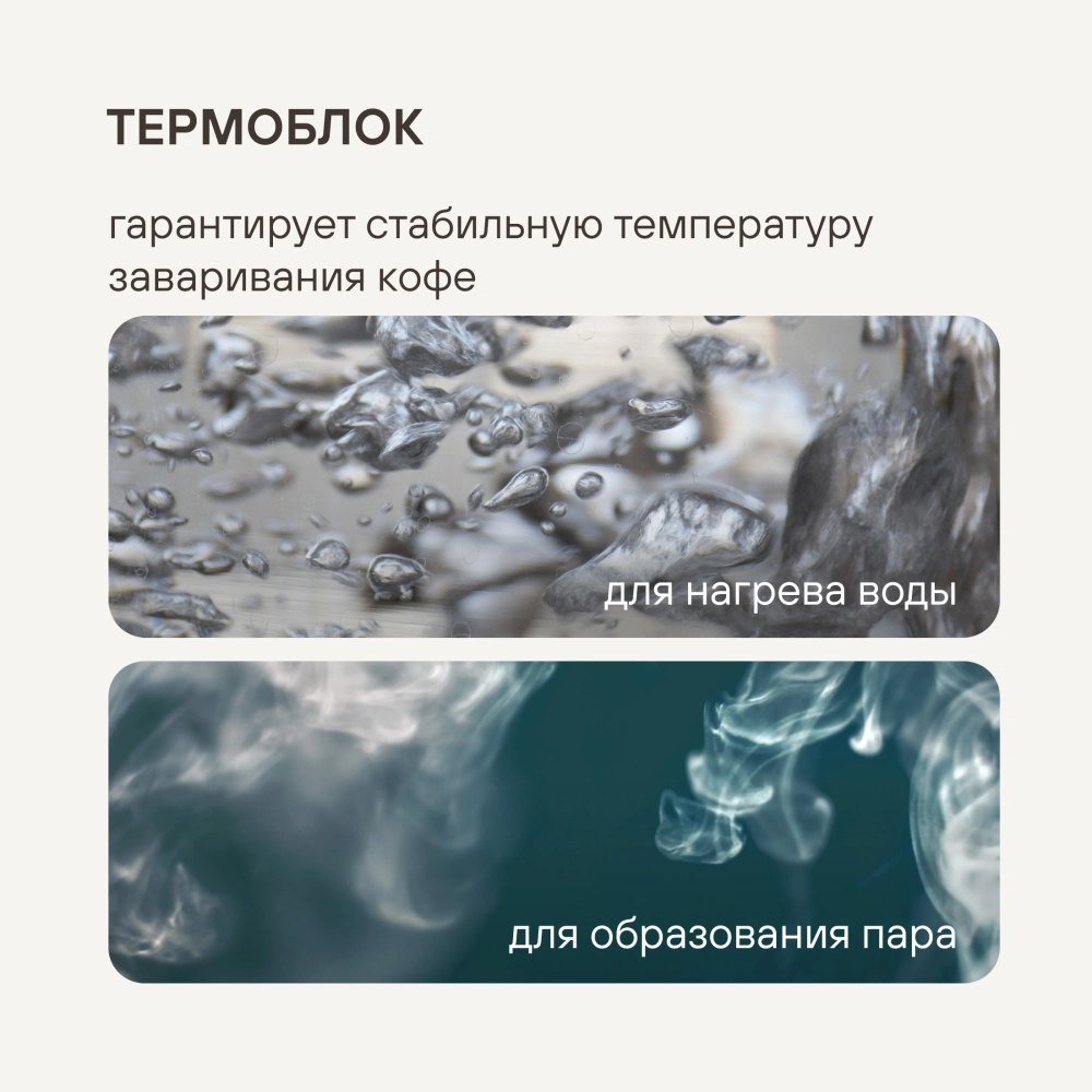 Кофемашина Rondell RDE-1115 1400Вт черный