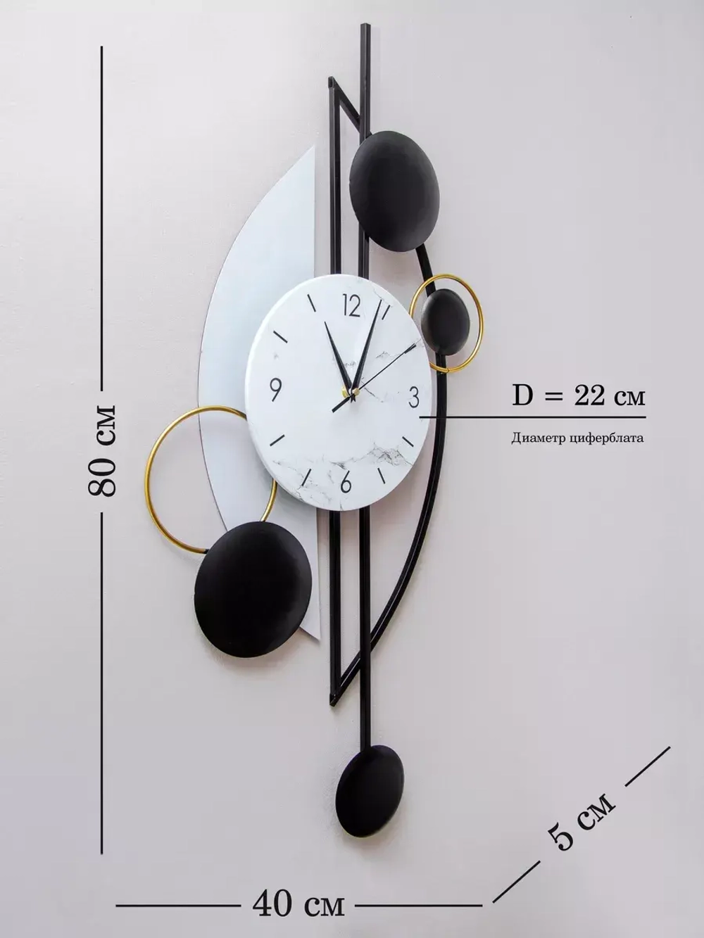 Часы настенные интерьерные