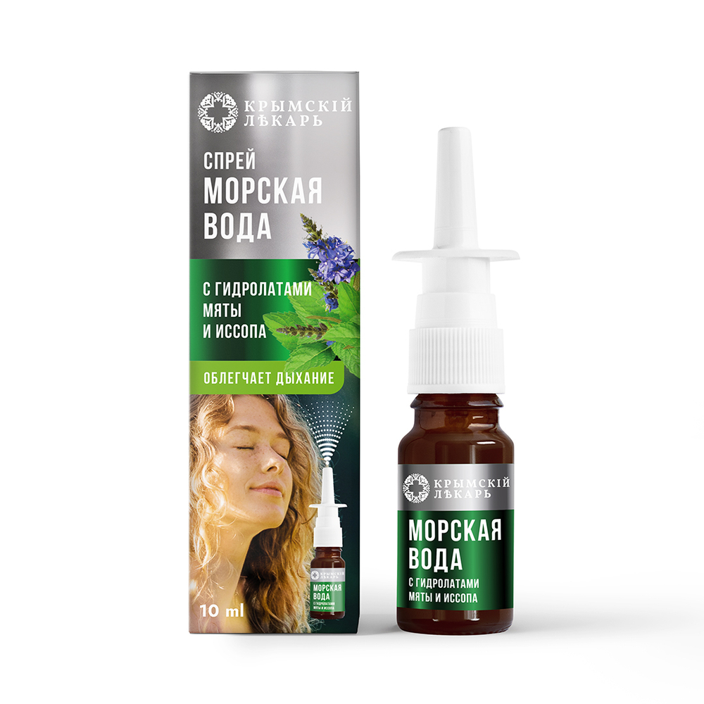 Спрей морская вода С гидролатом мяты и иссопа, 10 мл (2,48 б)