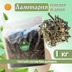 Ламинария сушеная морская капуста.
