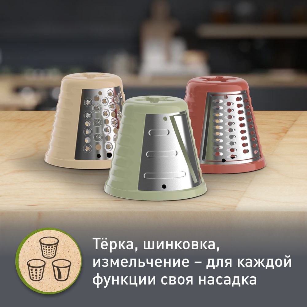 Овощерезка Moulinex Eco Respect DJ77EN10