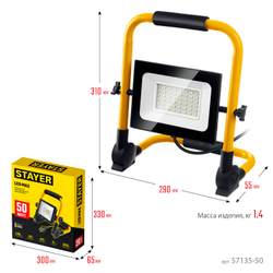 STAYER LED-MAX, 50 Вт, 6500K, IP 65, переносной светодиодный прожектор (57135-50)