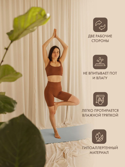 Коврик для йоги Puna Pro