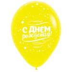 Шар (12''/30 см) С днем рождения, Звезды, Ассорти Пастель 5 ст.   50 шт.