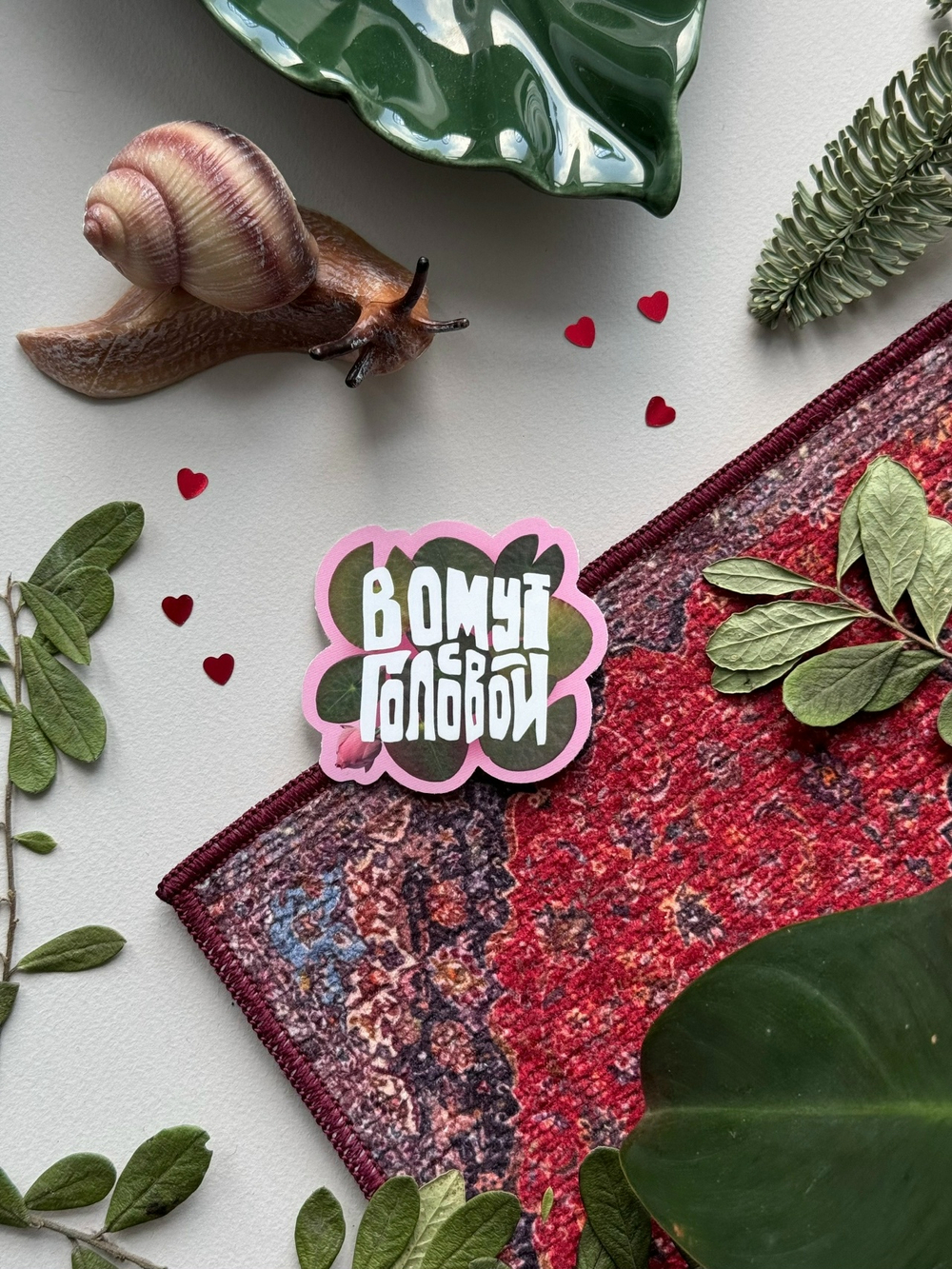 Стикер ‘в омут с головой’🍃