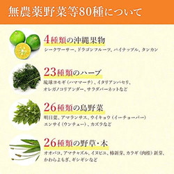 Spirulina Kumejima Koso – ферментный комплекс с острова Кумэдзима (Окинава) Объём: 1200 таблеток