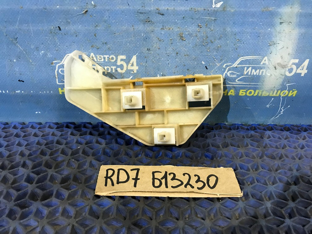 Крепление бампера переднее правое Honda CRV 2001-2006