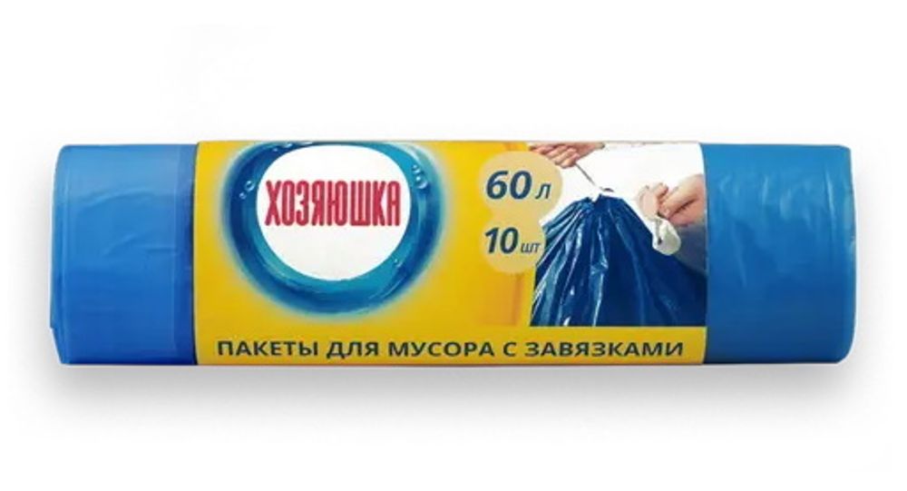 Пакеты для мусора &quot;Хозяюшка&quot; 60л. с завязками синие 10шт Sellwin PRO - купить с доставкой по Москве и области