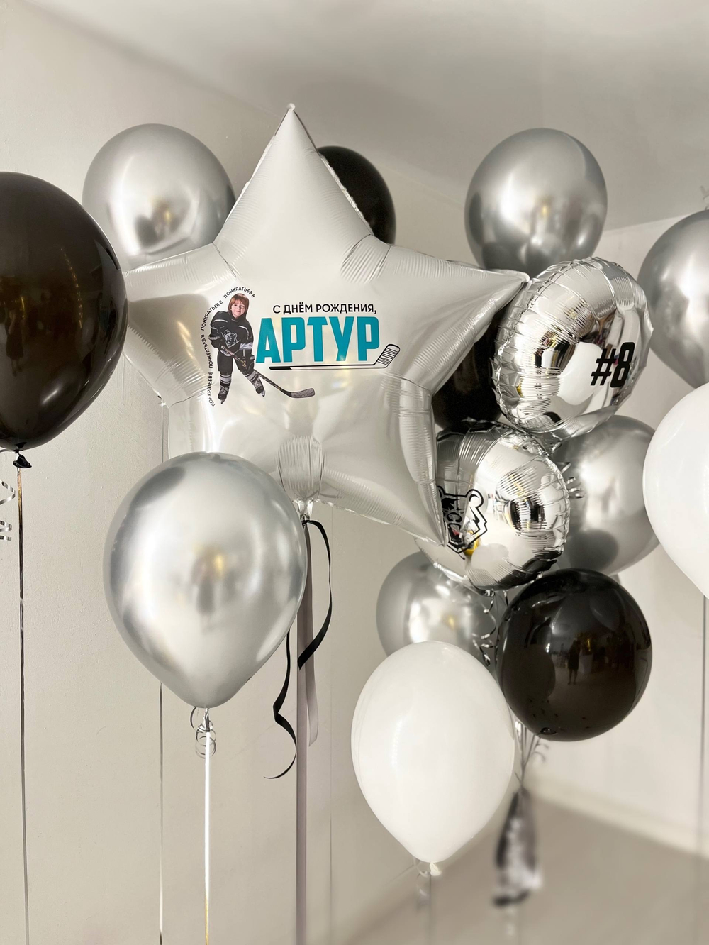 Воздушные шары Хоккей звезда с фотографией №4225