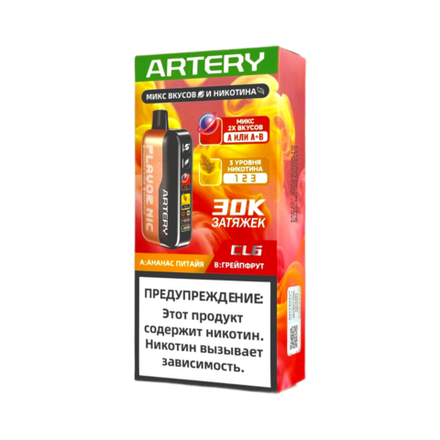 Artery CL6 Flavour+nic Ананас-питайя/грейпфрут 30000 затяжек 20мг (2%)