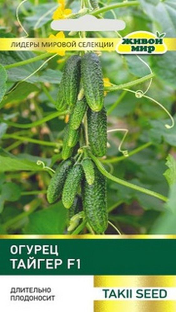 Огурец "ЖМ. Taйгep F1" 5шт, Япония.