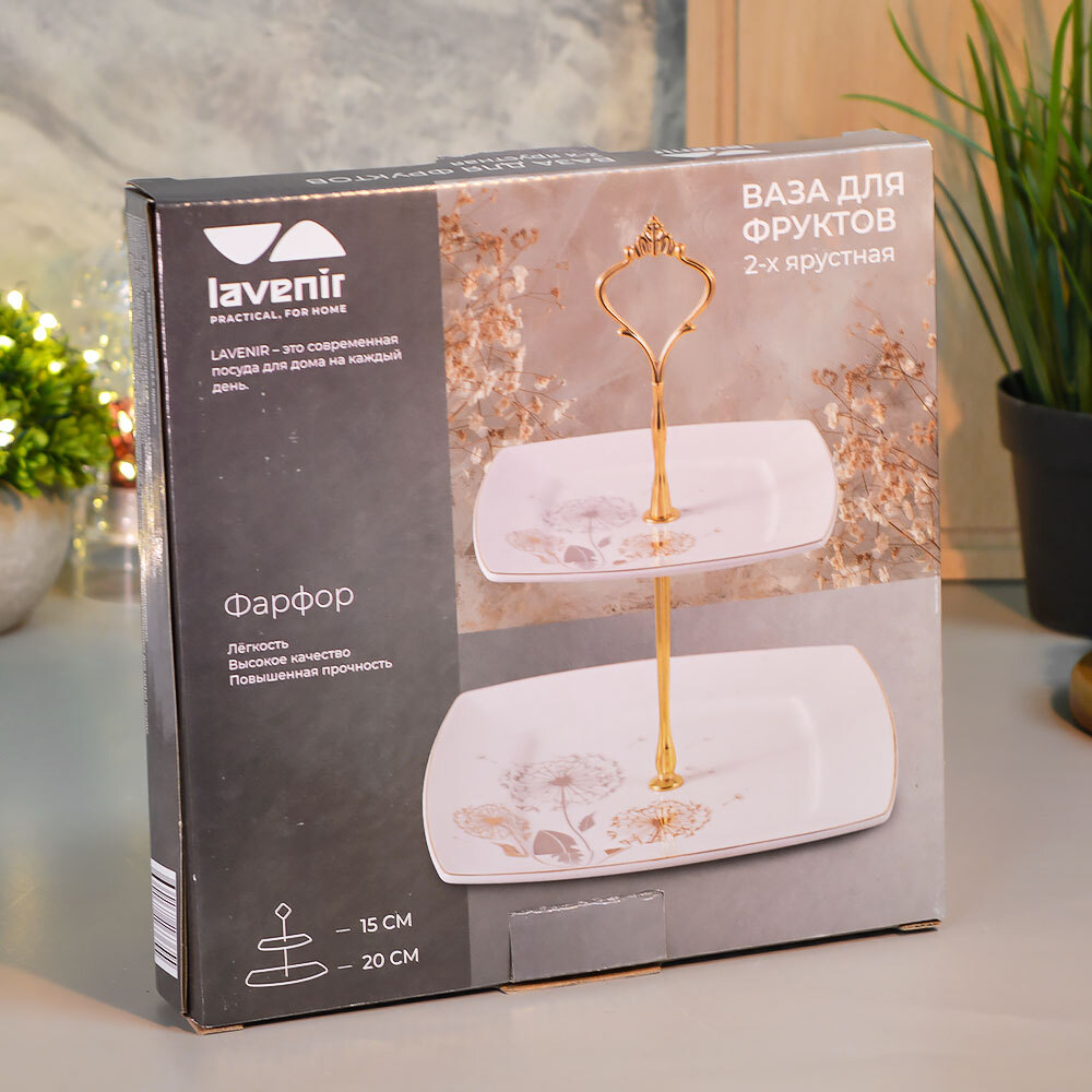 Фруктовница 2-х ярусная "Одуванчики" квадрат (00113493)