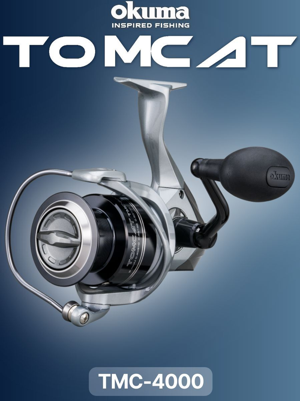 Катушка OKUMA Tomcat 4000