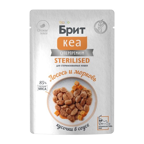 Пауч Brit Care для стерилизованных кошек с лососем и морковью, кусочки в соусе