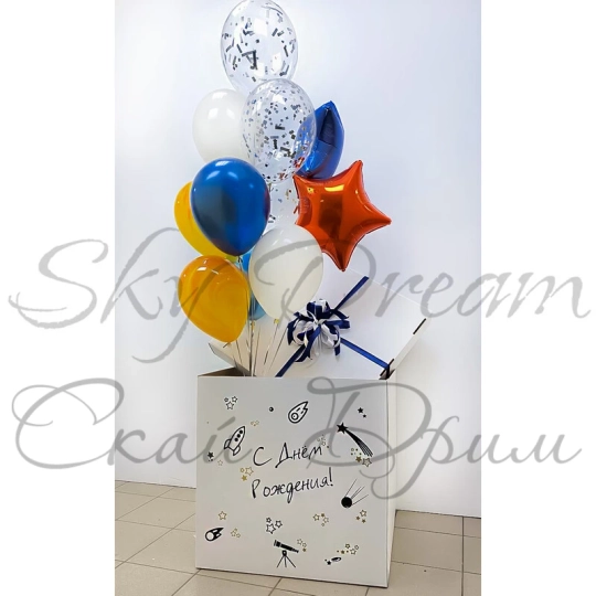Белая Коробка с воздушными шарами Космос