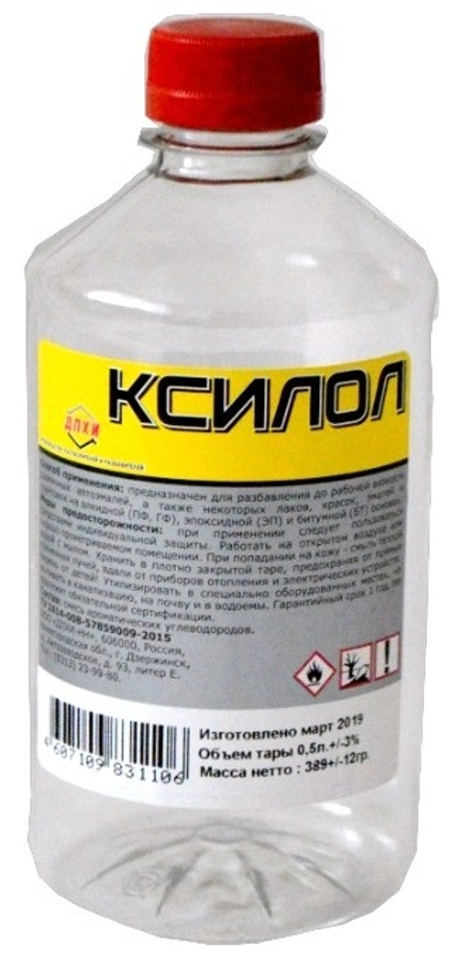 Ксилол (ортоксилол)  0,5л пэт    / ДПХИ