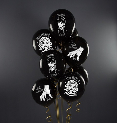 Воздушные шары Мрачная стори черный 12''/30 см с гелием и обработкой Хай-флоат