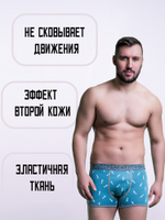 Трусы мужские боксеры (3 штуки в упаковке)