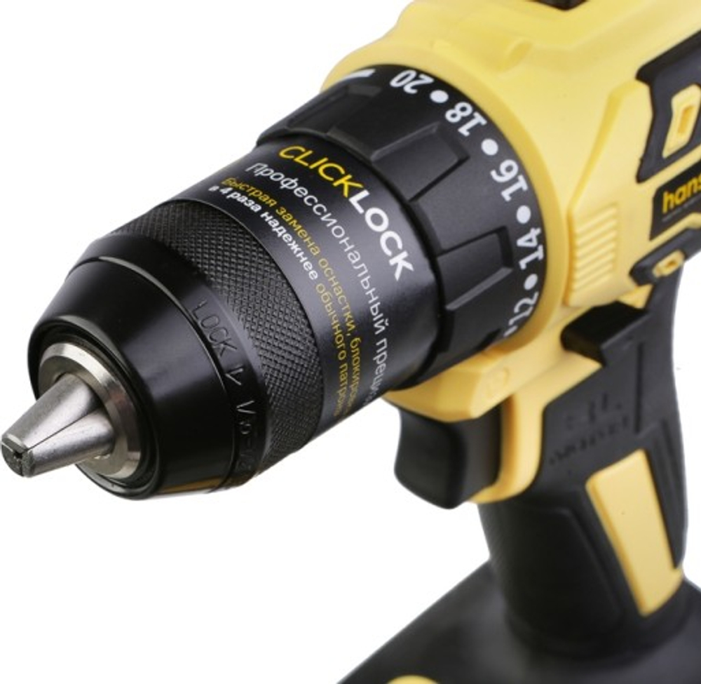 Дрель-шуруповерт аккумуляторная HANSKONNER HCD2065BLC