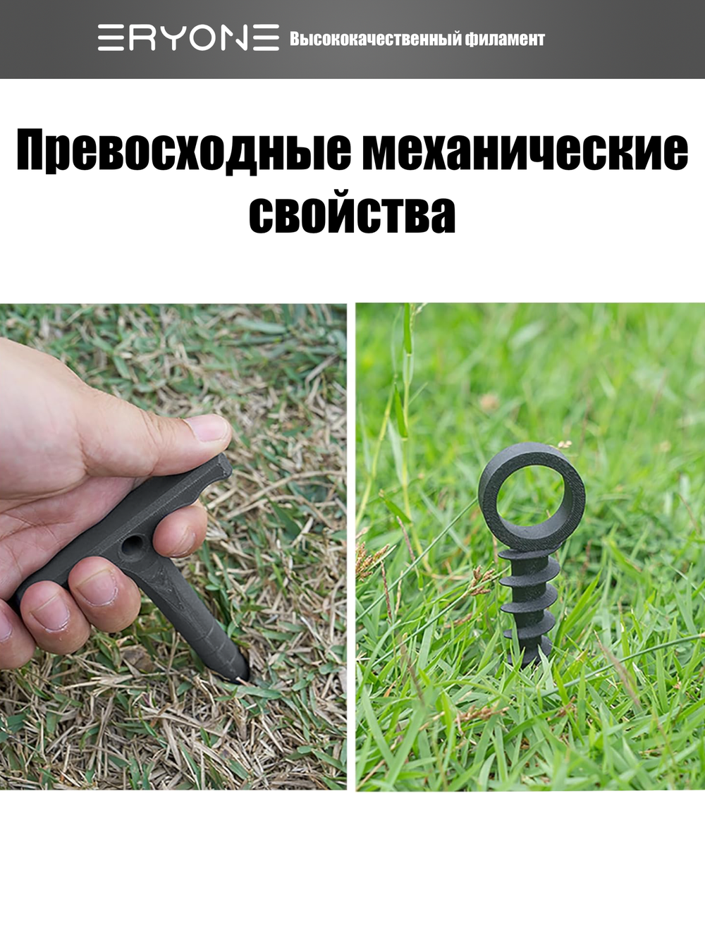 Пластик Eryone Carbon Fiber ASA CF 1.75mm 1kg Dark Gray (ASA армированный углеродом)