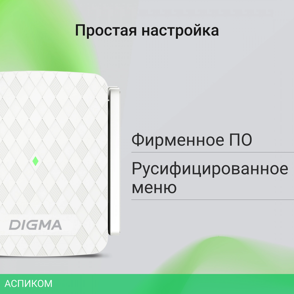 Усилитель Wi-Fi Digma D-WR400 белый