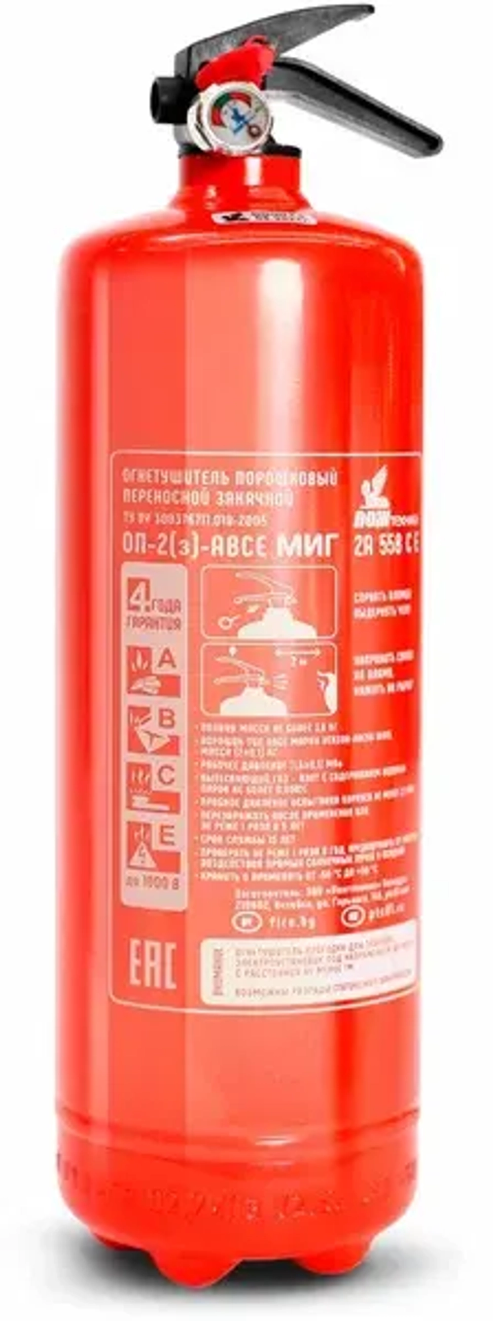 Огнетушитель порошковый ОП-2 класс АВСЕ (ГОСТ 51057-2001) 6642