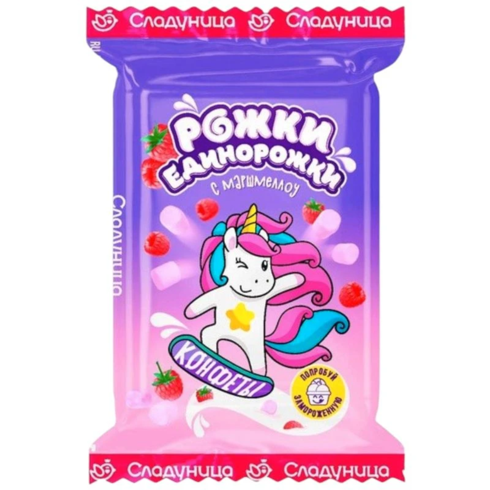 Конфеты Рожки-Единорожки с маршмелоу Сладуница (7949)