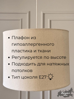 Светильник потолочный подвесной, абажур потолочный, цвет Черный с золотым E27